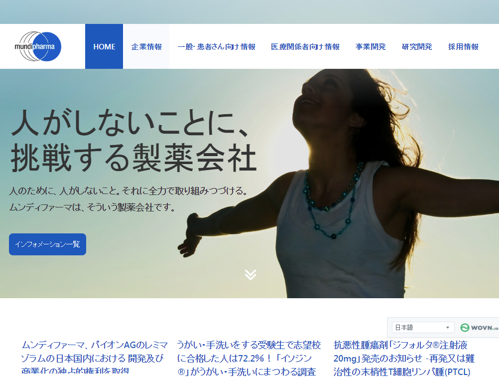 レミマゾラム