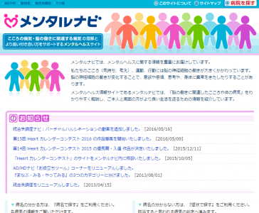 バーチャル ハルシネーション