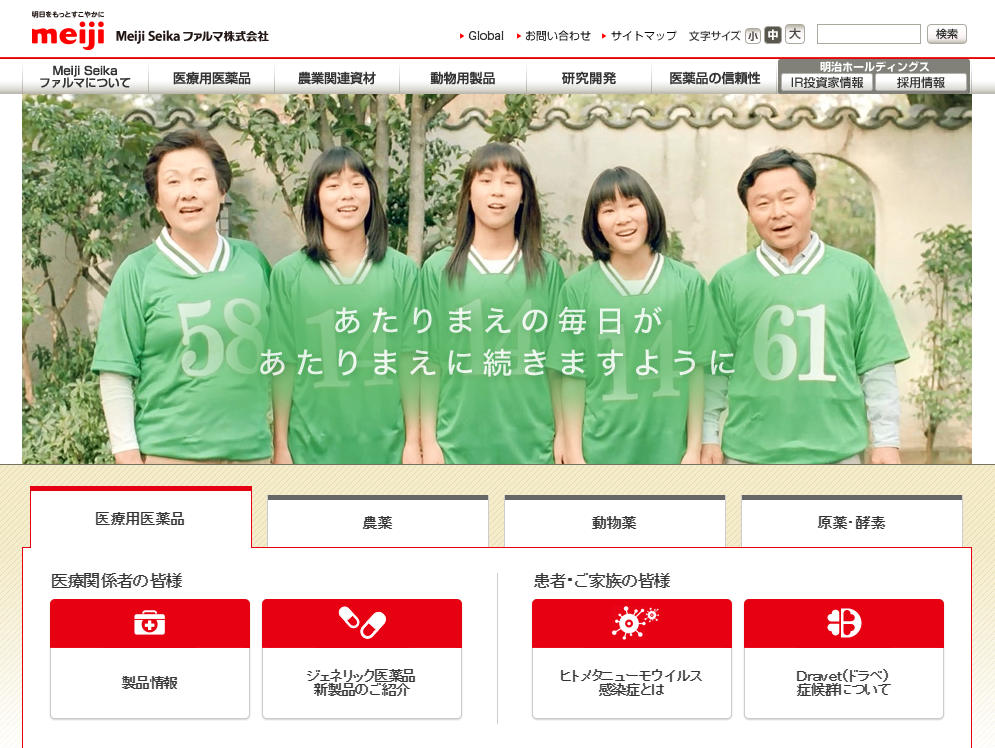 ジェネリック