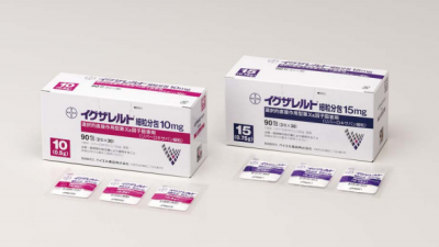 イグザレルト