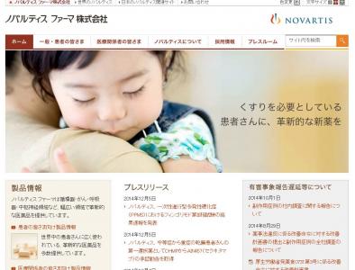 セクキヌマブ
