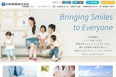 再生医療