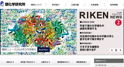 リチウム