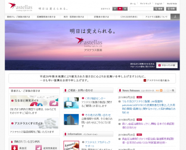 高リン血症