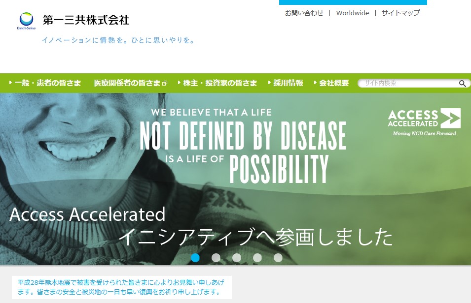 ビムパット