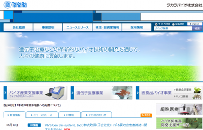シングルセル解析