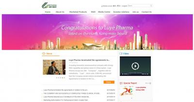 Luye Pharma社