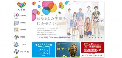お薬PASS