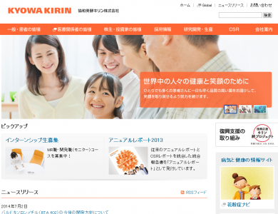 成人T細胞白血病リンパ腫