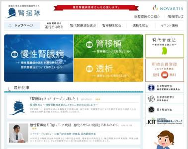 製薬NS