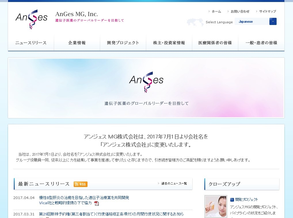 B型肝炎