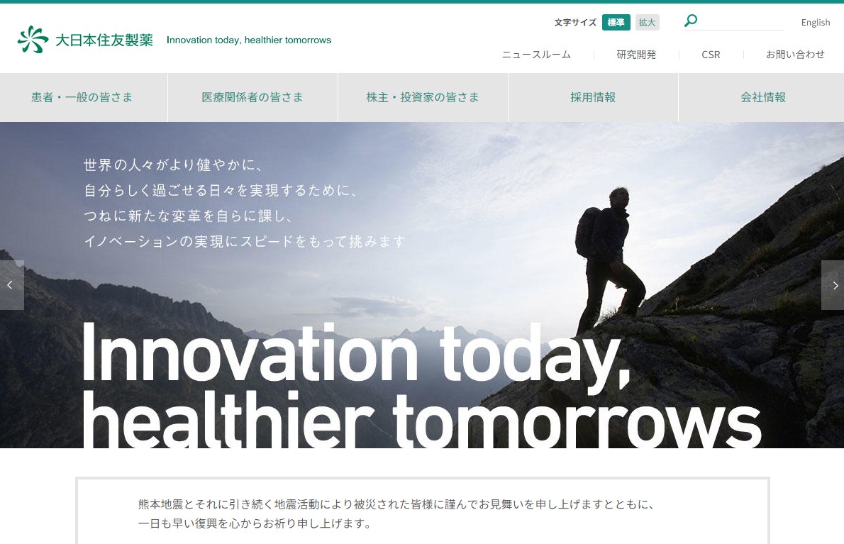 パーキンソン病