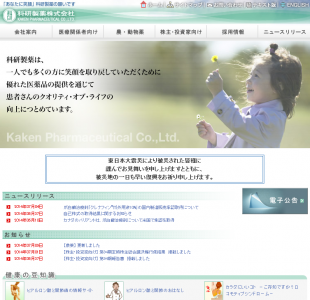 爪白癬