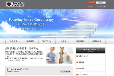 腫瘍