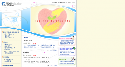 ダットスキャン
