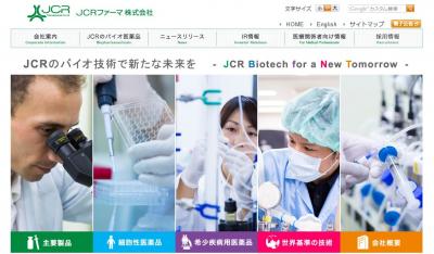 間葉系幹細胞