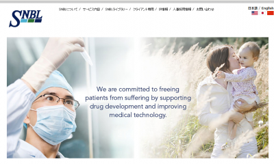 経鼻偏頭痛薬