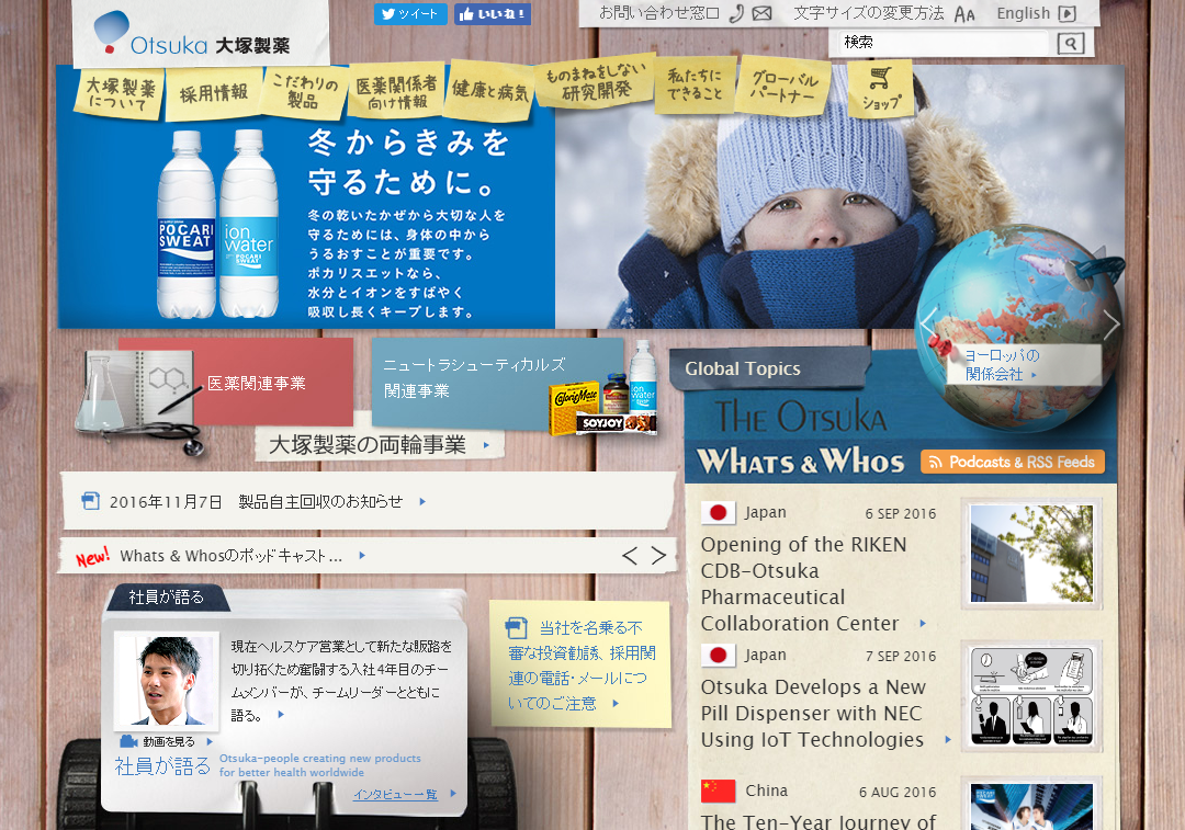 腫瘍溶解性ウイルス