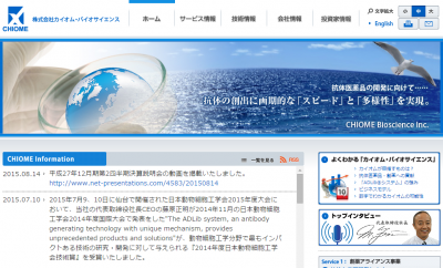 Trop-2抗体
