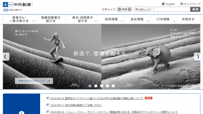 アバスチン