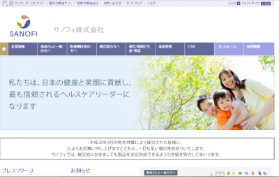 サノフィ