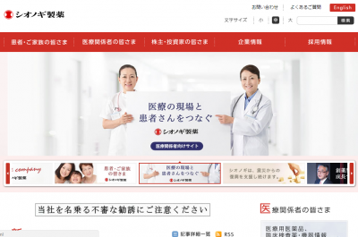 グラム陰性菌