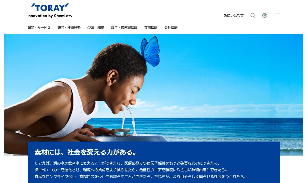 レミッチ