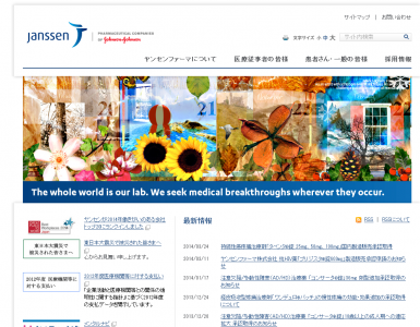 統合失調症