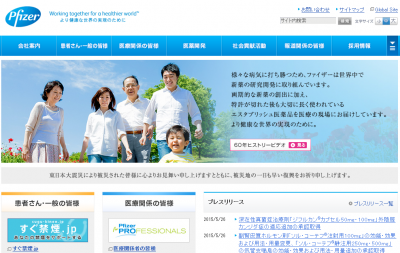 深在性真菌症治療剤