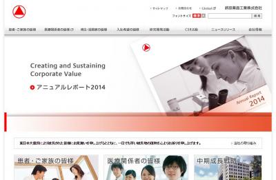 クイーンメアリー大学