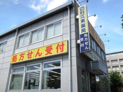 無菌調剤