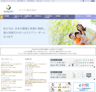 ジカ熱精製不活化ウイルスワクチン