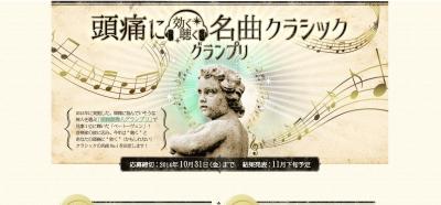 バイエルアスピリン