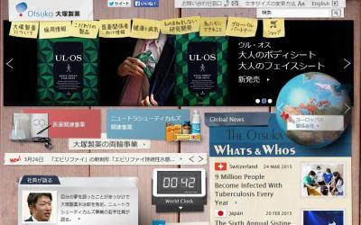 イーケプラ