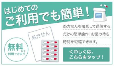 マツモトキヨシ