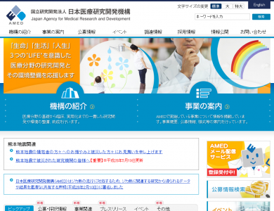 非感染性疾患