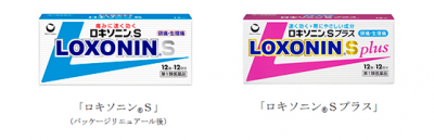 ロキソニンSプラス