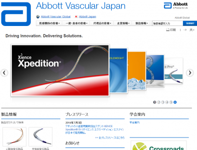 ステント