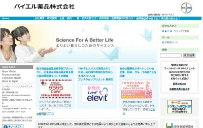 バイエル薬品
