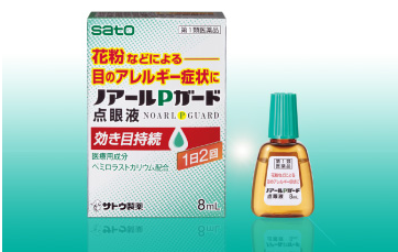 ノアールPガード点眼液