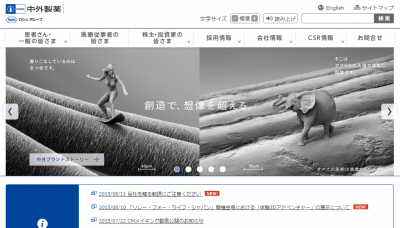アテゾリズマブ