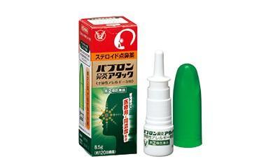 パブロン