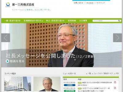抗凝固剤