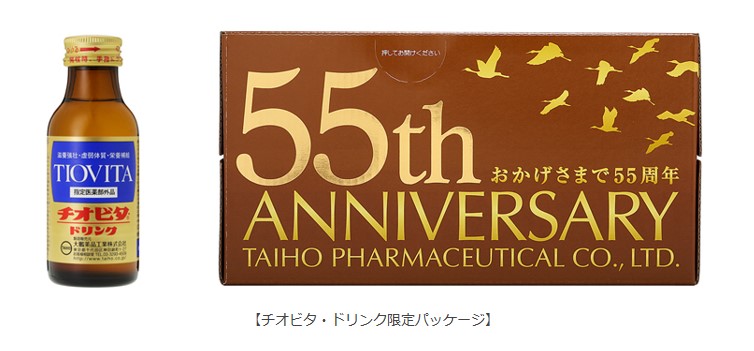 大鵬薬品