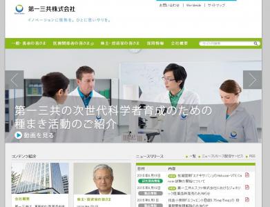 エドキサバン
