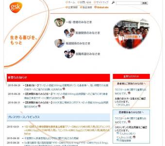慢性閉塞性肺疾患