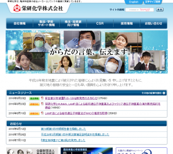 結核