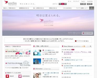 前立腺癌