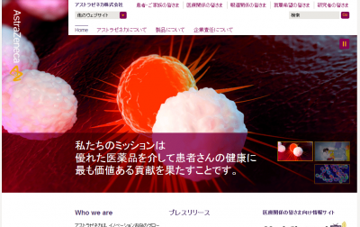 肺がん
