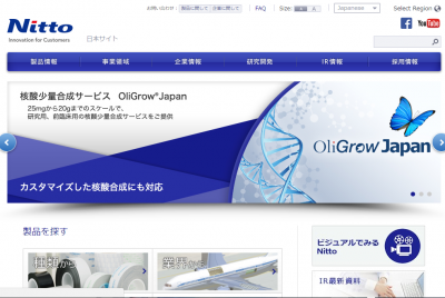非アルコール性脂肪性肝炎